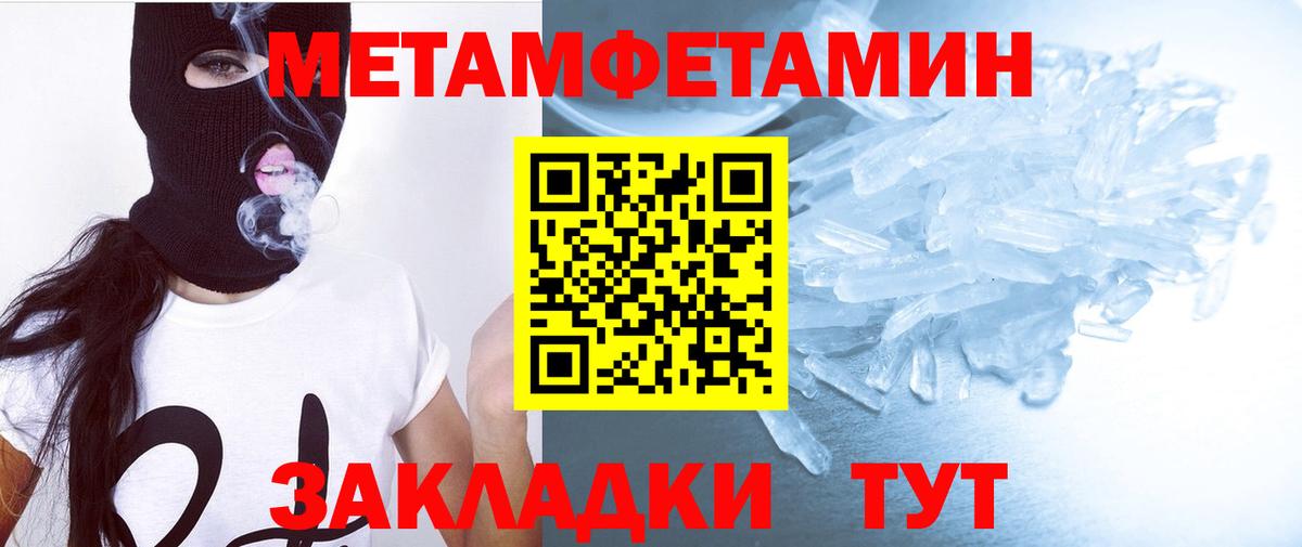 Черняховск  нарко площадка телеграм  Amphetamine  Вход с VPN  Amphetamine VHQ 