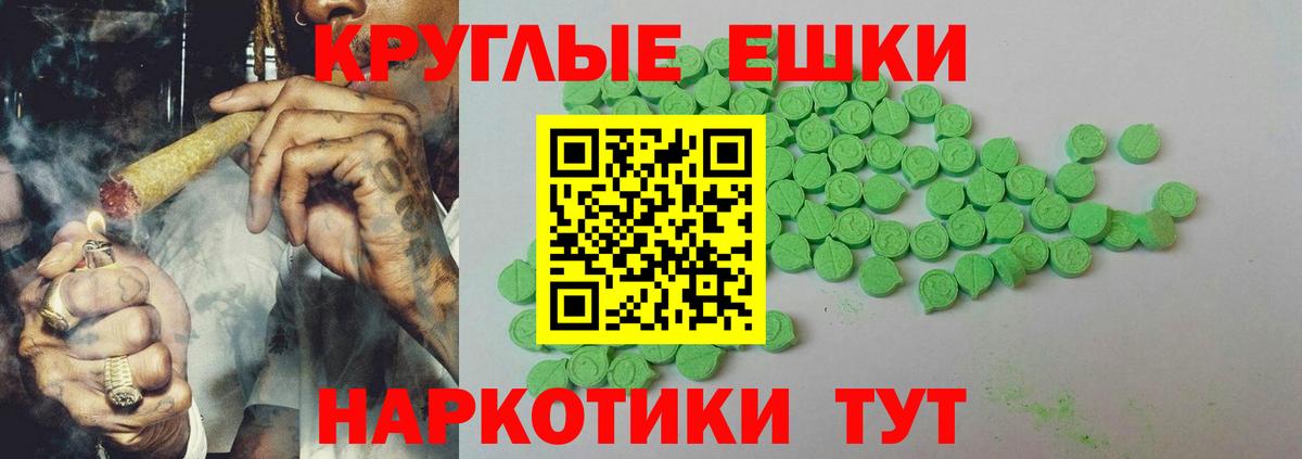 Ecstasy бентли  Вход с VPN  Черняховск 