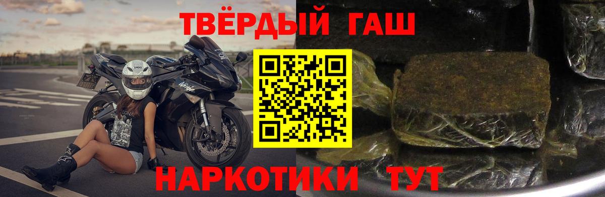ГАШ Изолятор Черняховск