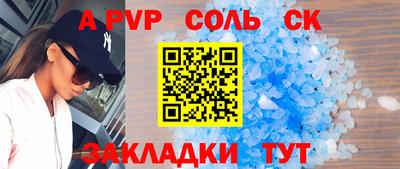 меф VHQ Мариинск