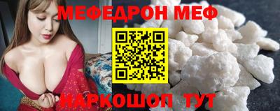 мефедрон VHQ Малоярославец