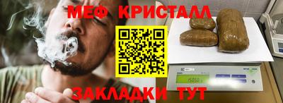 бошки Малгобек