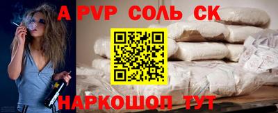 бошки Малгобек
