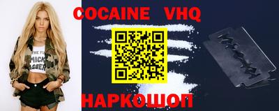 меф VHQ Мариинск