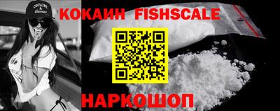 бошки Малгобек
