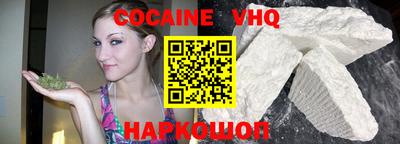 меф VHQ Мариинск
