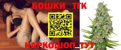 бошки Малгобек