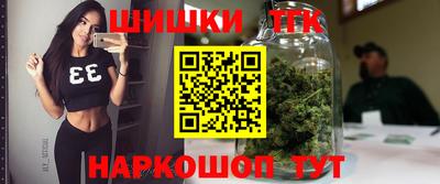 бошки Малгобек
