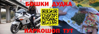 бошки Малгобек
