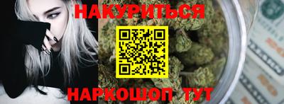 бошки Малгобек