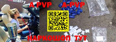 меф VHQ Мариинск