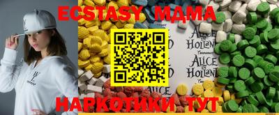меф VHQ Мариинск