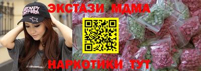 мефедрон VHQ Малоярославец