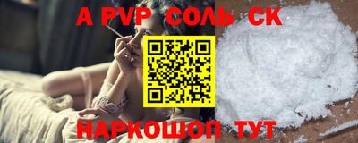 мефедрон VHQ Малоярославец
