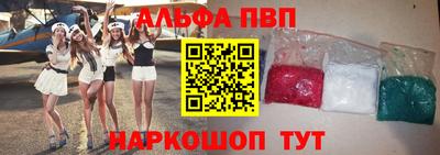 мефедрон VHQ Малоярославец