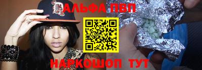 мефедрон VHQ Малоярославец
