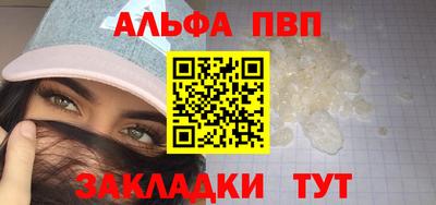 меф VHQ Мариинск