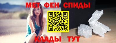 меф VHQ Мариинск
