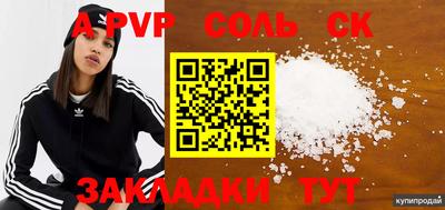 бошки Малгобек
