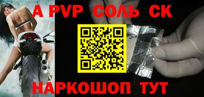мефедрон VHQ Малоярославец