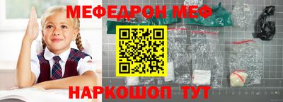 бошки Малгобек