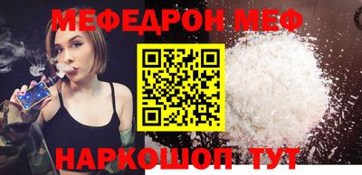 мефедрон VHQ Малоярославец