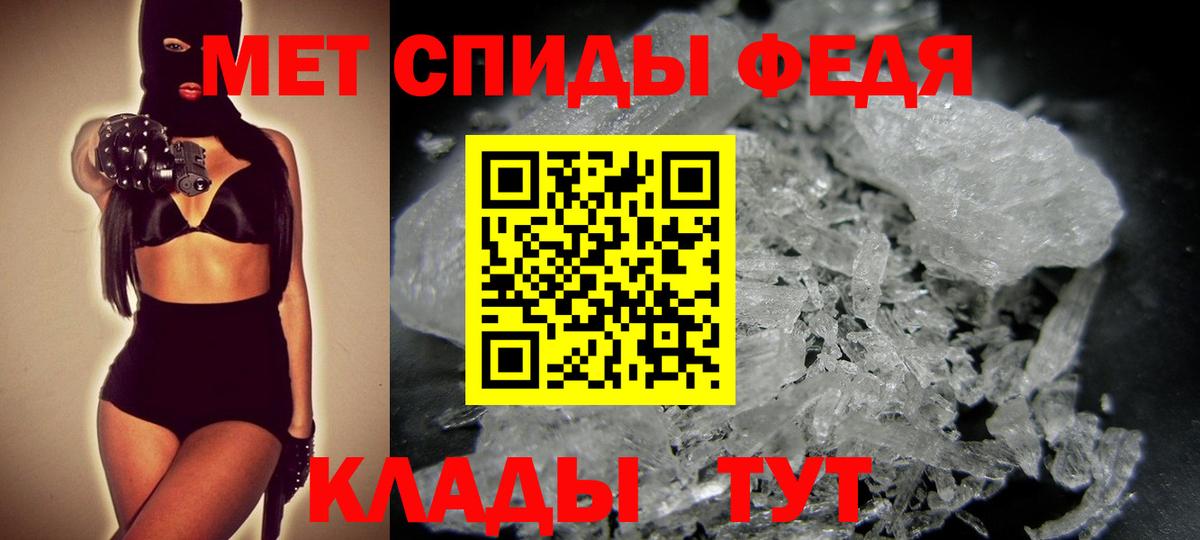 Первитин Декстрометамфетамин 99.9%  Вход с VPN  Первитин Декстрометамфетамин 99.9%  Черняховск 