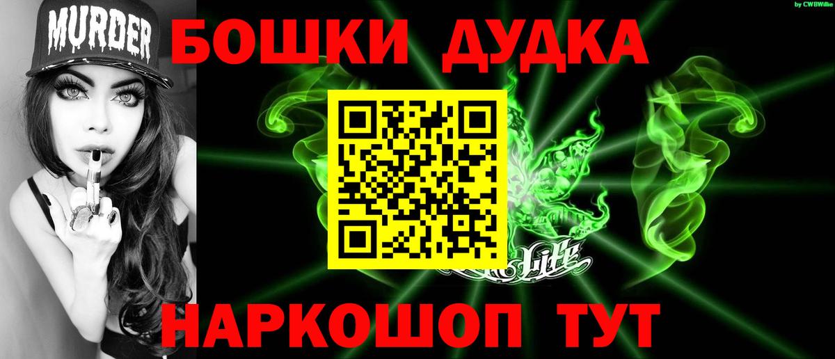 Каннабис OG Kush  Марихуана Amnesia  Марихуана ГИДРОПОН  Вход с VPN  Черняховск 